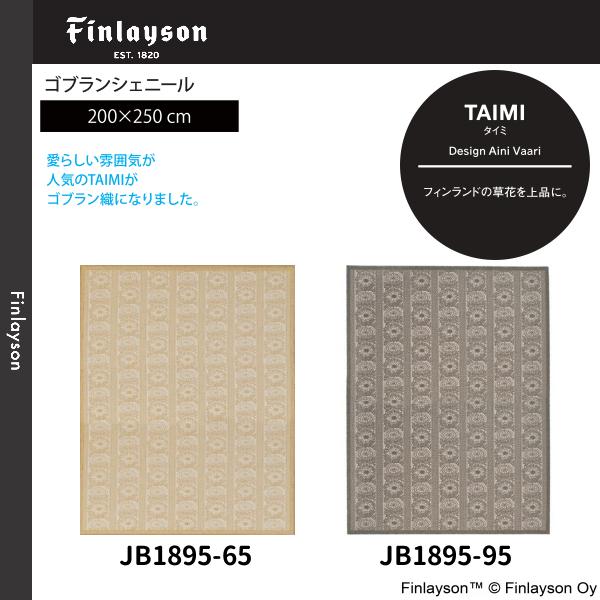 ムキソケD高圧200 DK-MSDK200 TAJIMA タジマ DKMSDK200 メーカー在庫あり DKMSDK200 (株)TJMデザイン タジマ ムキソケD 高圧
