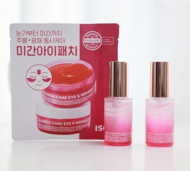 アイソイ シミローズセラム ダブル 20ml+20ml+アイ&ミガンパッチ 1セット