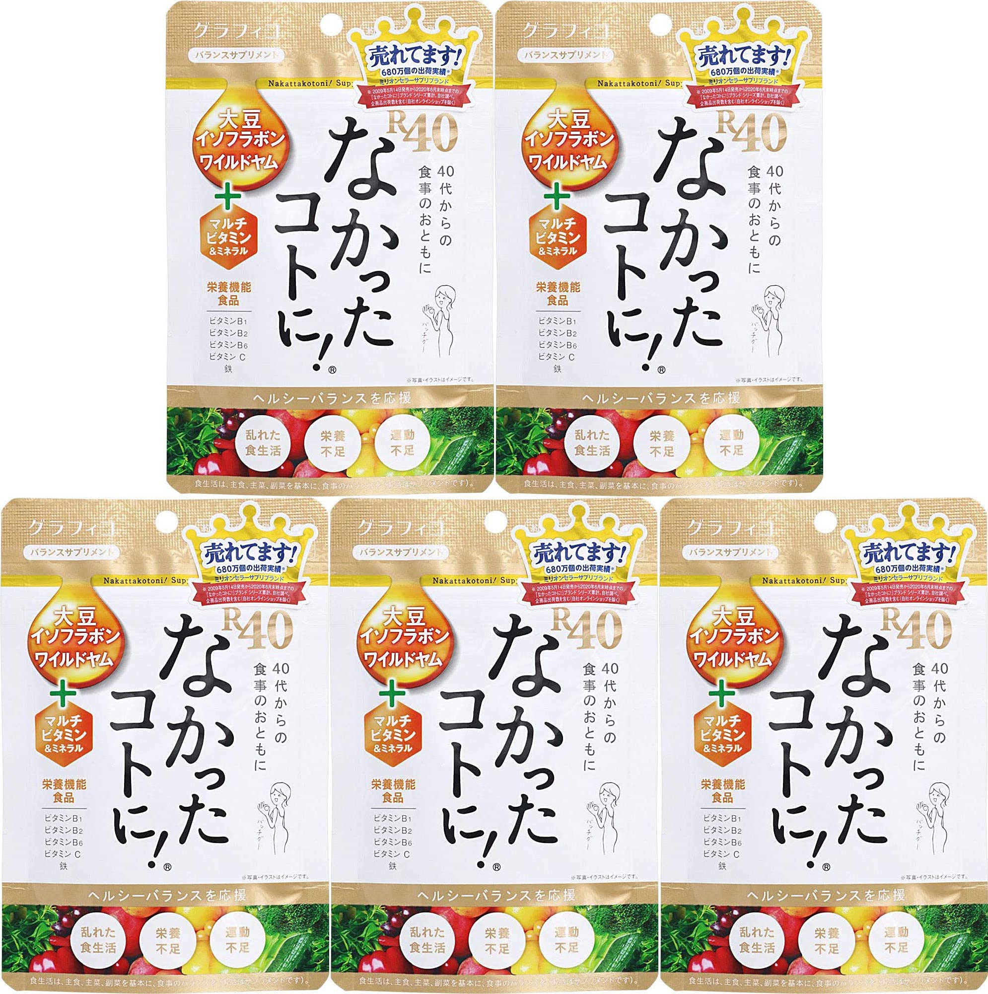 【5個セット】なかったコトに！Ｒ４０ ＶＭ 120粒