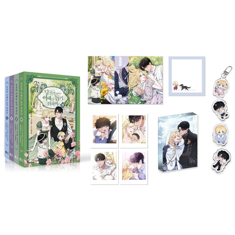 【少量入荷/韓国 限定版/漫画】 あなたの心がわかるように 7,8,9,10 セット ( 限定グッズ / 韓国書籍 / 韓国語書籍 / 韓国 WEB 漫画 / コミック )