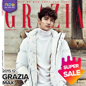 grazia 韓国 雑誌