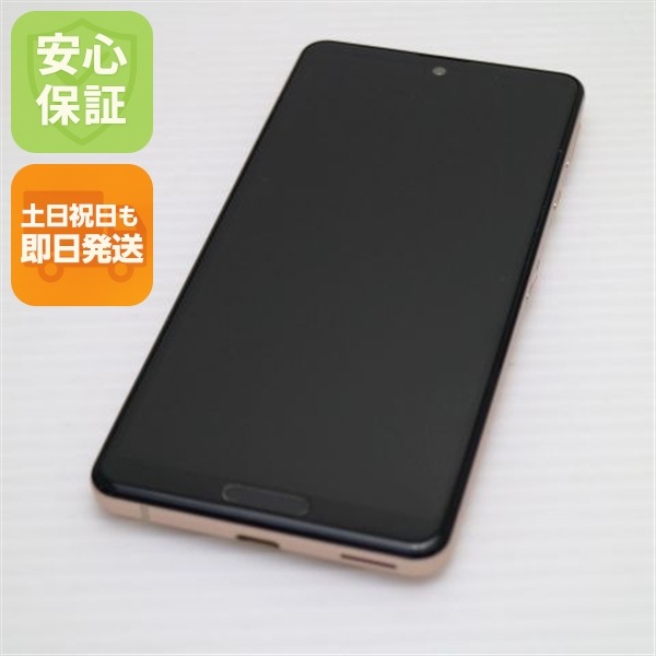 美品 SH-41A AQUOS sense4 ライトカッパー 77