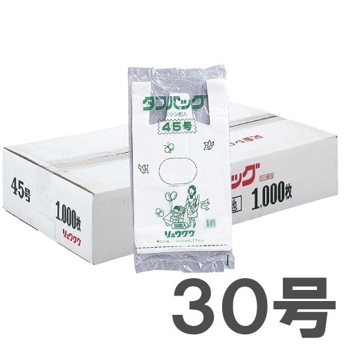 タフバッグ レジ袋 30号 100枚 30パック