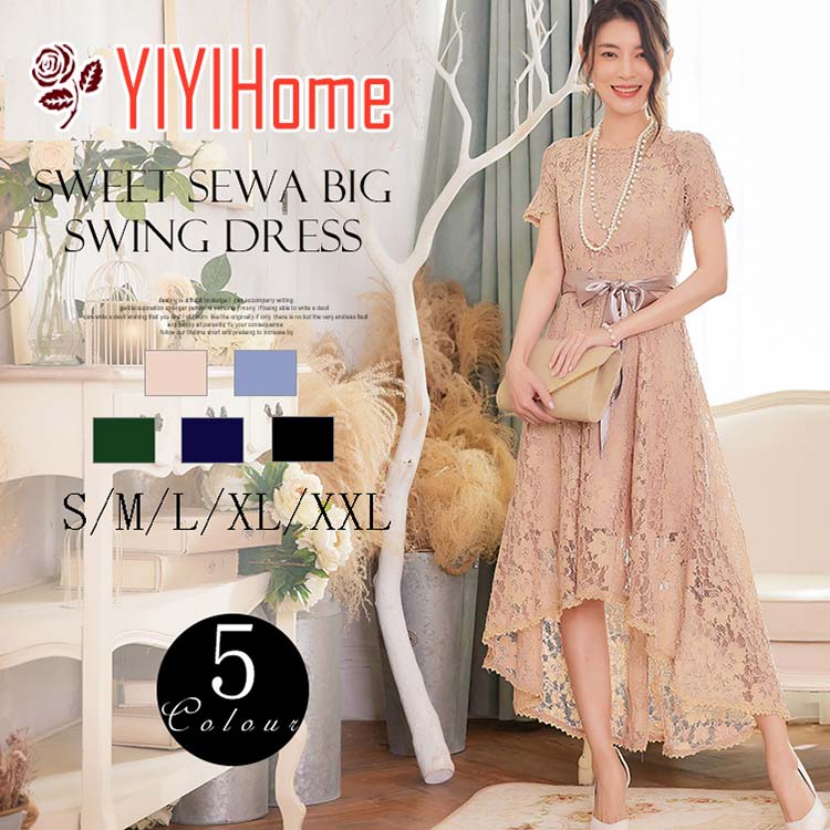 S M L XL XXL ５色 パーティードレス ミニドレス 膝丈 結婚式 ロング　ワンピース レース 通勤 OL 二次会 フォーマル 披露宴 呼ばれ 演奏会 同窓会 発表会 謝恩会 卒業式 入学式 6,783円