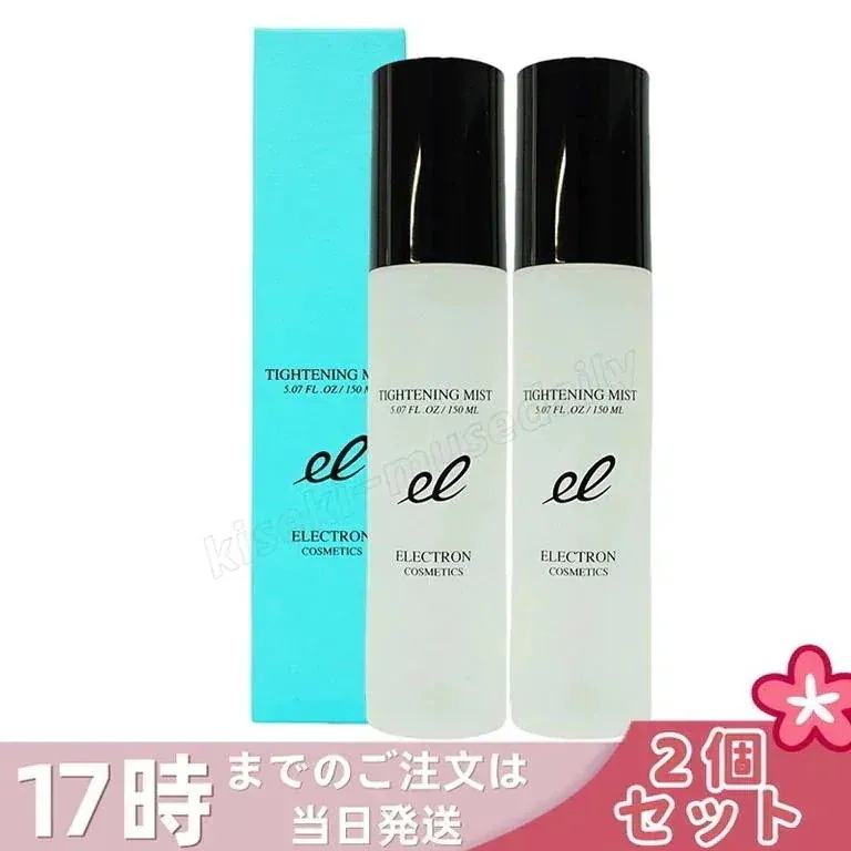 【2個セット】エレクトロン ミスト 150ml ミスト化粧水 日中 保湿 ハリメイクの上OK ブースター 導入 ELECTRON TIGHTENING MIST スキンケア おすすめ