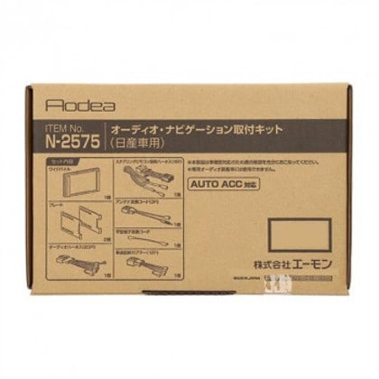 エーモン オーディオ・ナビゲーション取付キット N2575