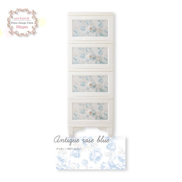 衣類収納 タンス 4段 アンティークローズブルー 日本製 猫脚 姫系 ドレスチェンジ チェスト Liloudecoco リルデココ 組立品