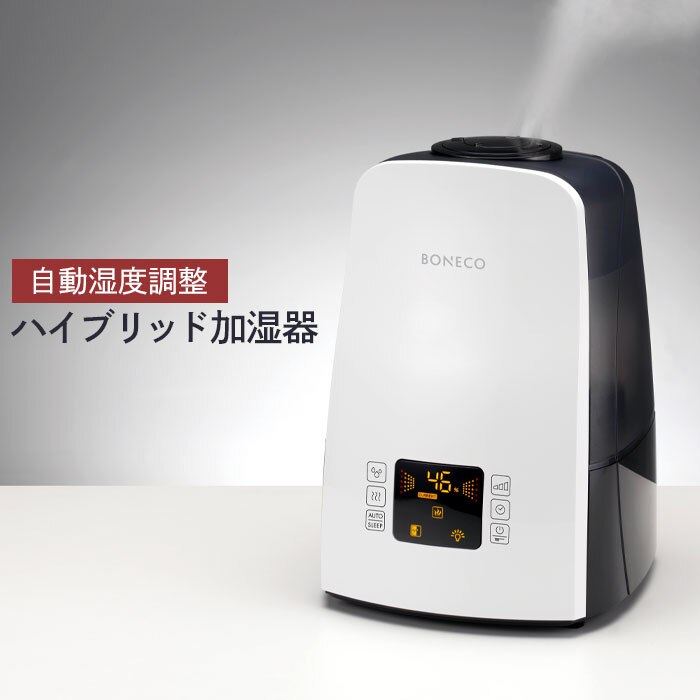 ハイブリッド式加湿器 加湿器 超音波 卓上 オフィス 5.5L 超音波加湿器 自動湿度調節 自動オフ加湿器