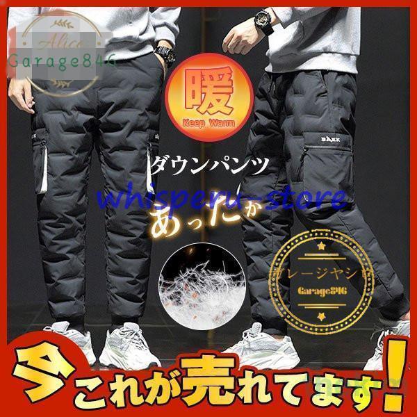 ゴルフウェア ゴルフパンツ ダウンパンツ メンズ ジョガーパンツ スキニーパンツ カッコイイ カーゴパンツ 冷凍庫作業 アウトドア ボトムス ゴルフウェア