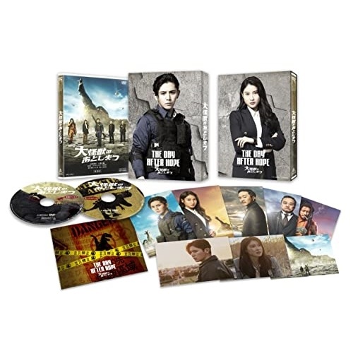 大怪獣のあとしまつ 豪華版 ／ 山田涼介/土屋太鳳 (DVD) DSTD-20615