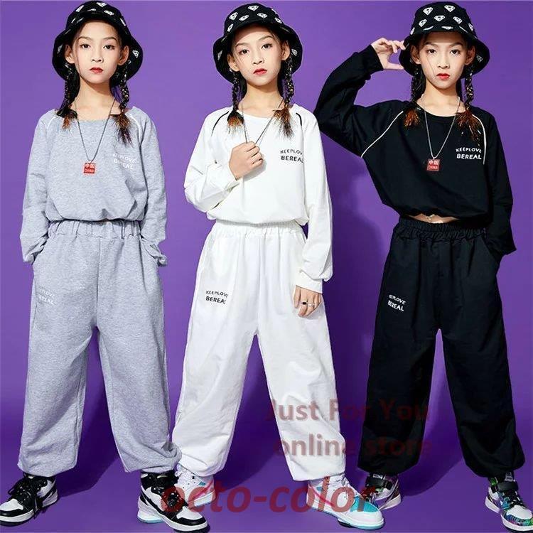 ジャージ 上下2点セット トレーナー へそ出し パンツ セットアップ カジュアル系 長袖 2WAY スポーツウェア ダンス衣装 キッズダンス 子供 ダンス衣装 ヒップホ