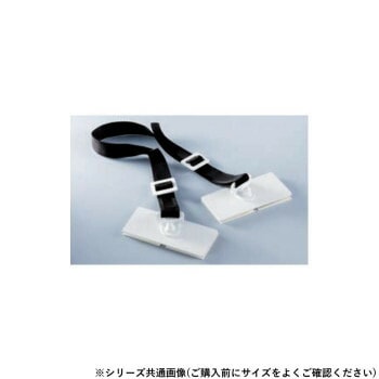 シロクマ 耐震金具 40mm オフホワイト EP-852