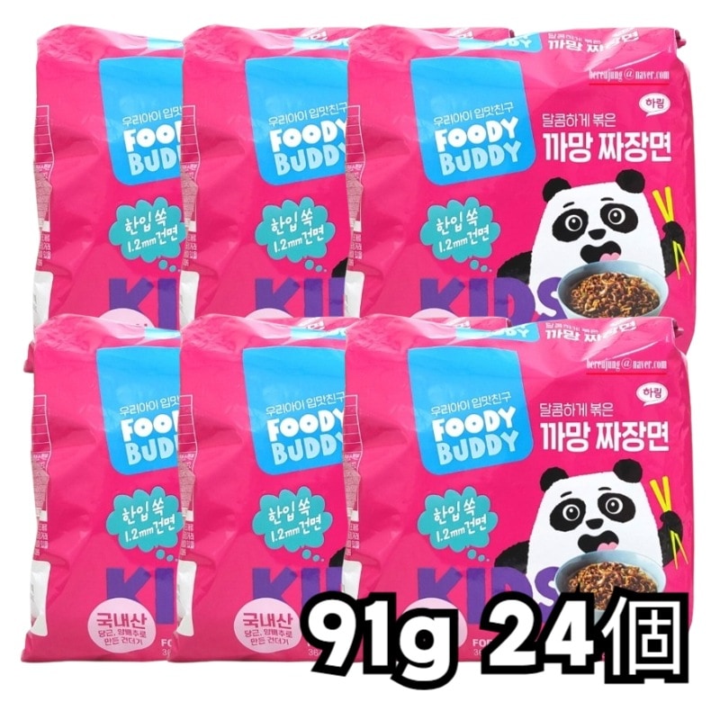 子供用ラーメン 黒ジャジャン麺 91g × 24袋セット 韓国ジャージャー麺 インスタント麺 甘辛ソース 韓国食品