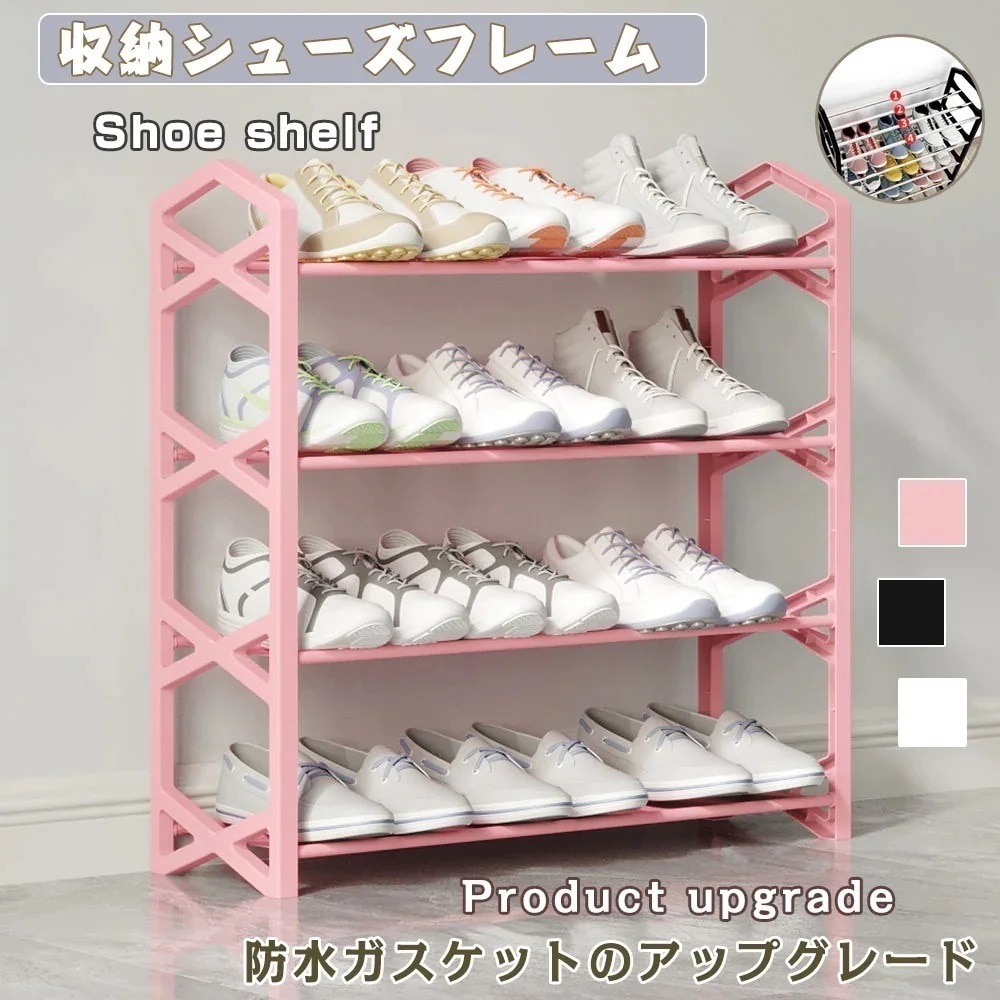 メガ割 シューズラック靴箱靴収納クリシューズケーススニーカー展示玄収靴シンプル福袋