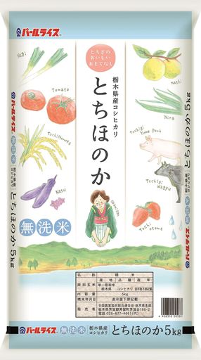 パールライス 栃木県産コシヒカリ 無洗米 とちほのか 5KG 令和6年産