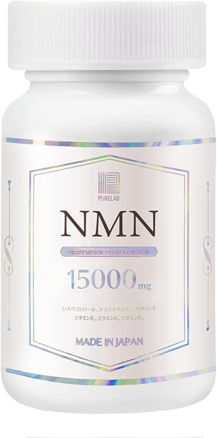NMN サプリメント 15000 （1日に500） 高配合 純国産 （耐酸性カプセルを採用） 60カプセル 高純度99％以上 国内GMP認定工場 レスベラトロール アスタキサンチン配合