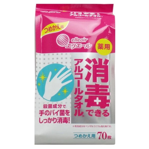 エリエール 消毒できるアルコールタオル 薬用 詰替用 70枚入り X10パック