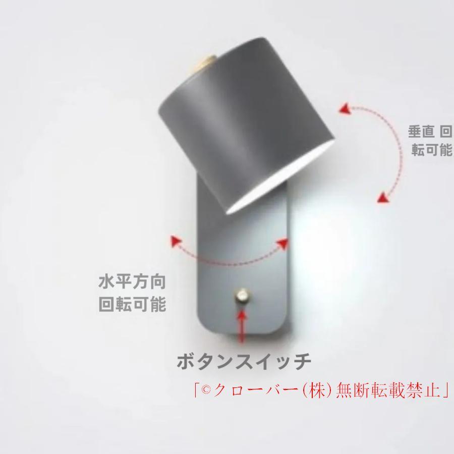 ブラケットライト 壁掛けライト 照明 LED 北欧 おしゃれ 照明器具 玄関照明 ウォールライト 壁掛け照明クローバー 室内照明　インテリア リビング 玄関灯