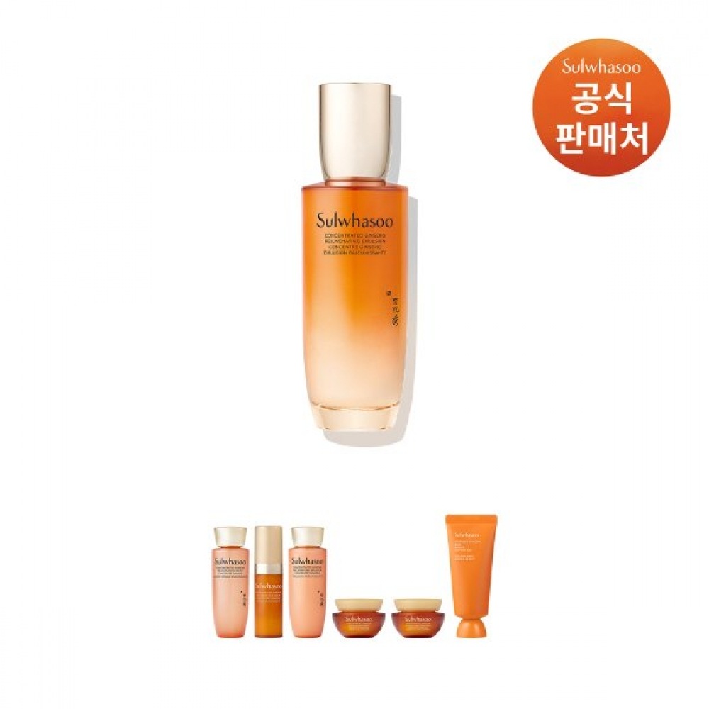 雪花秀 자음생유액 125ml