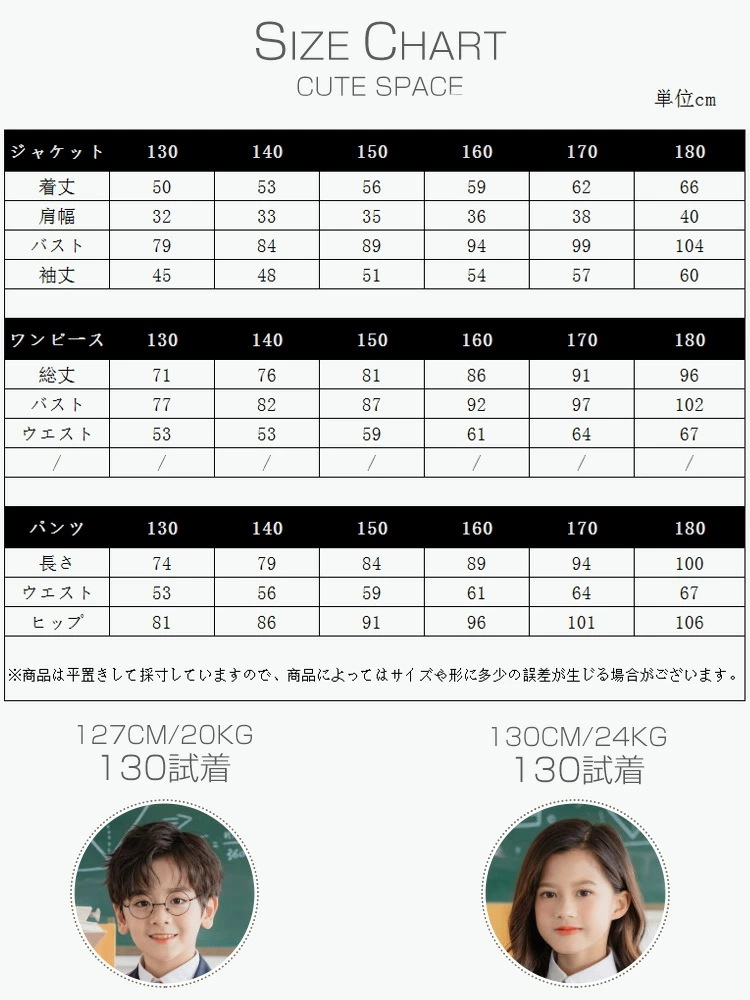 卒業式 入学式 女の子 男の子 ジュニア 子供服 スーツ フォーマル パンツスーツ 白シャツ 無地 オシャレ 可愛い 小学校 高校生 子供スーツ セットアップ ポレロ ワンピース ネクタイ 七五三 お 5,277円