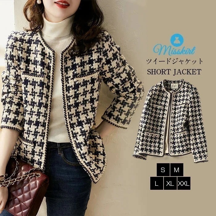 即納 ジャケット レディース アウター ツイード カーディガン ノーカラージャケット ショート丈 長袖 フォーマル春 秋 冬 オフィス 通勤 OL 大人 フォーマル 結婚式 入学式 卒園式 卒業式
