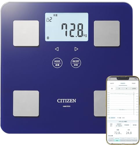 CITIZEN 体重計 スマホ連動 体組成計 グラフ管理 10項目 体脂肪率 筋トレで使える骨格筋率測定 HMS721C-DE 強化ガラス 採用 4人登録可 大型液晶 バックライト ヘルススキャン デ