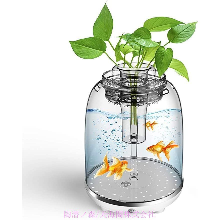 【2枚購入で100円OFF】水槽 オールインワン水槽 アクアリウム インテリア 水槽セット 魚飼育セット メダカ飼育セット ベタ飼育セット デスク飾り 卓上噴水 水耕栽培プランター 筒型 5.