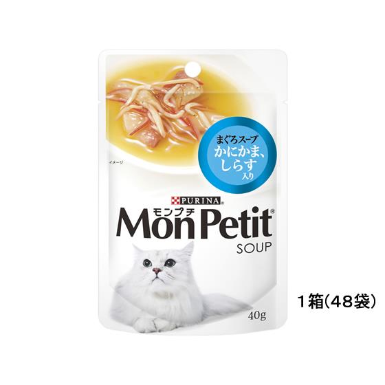 モンプチ パウチ まぐろスープ カニカマ・シラス入り 48袋 ネスレピュリナペットケア