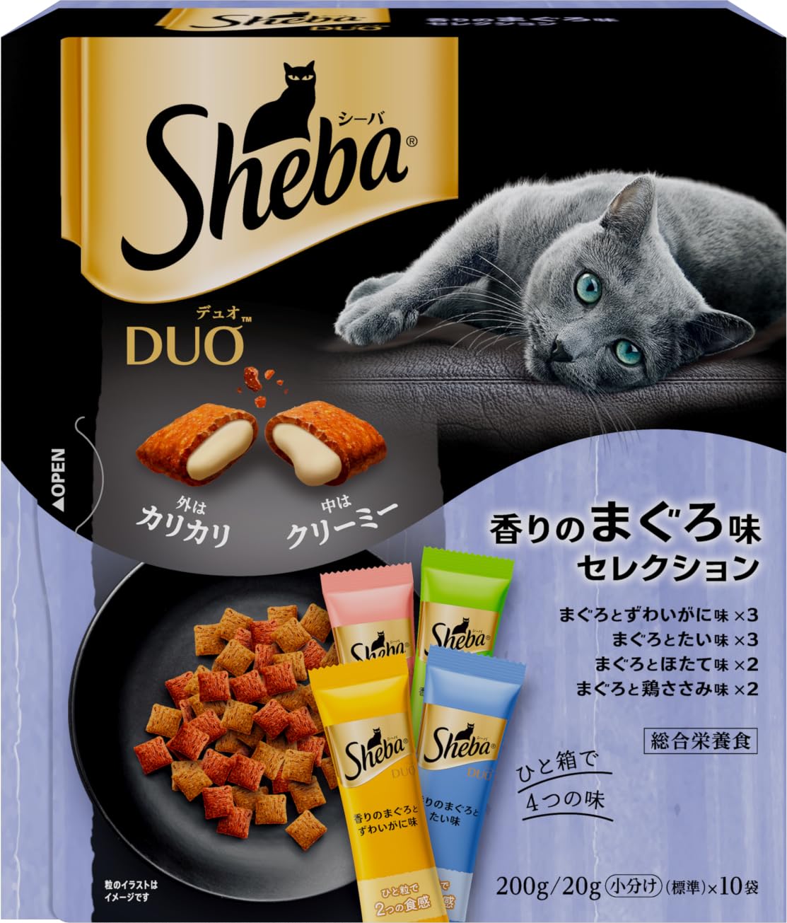 シーバ デュオ 成猫用 香りのまぐろ味セレクション 200g(20g×10袋)×12箱 ドライフード おやつ カリカリ 総合栄養食 キャットフード 猫 Sheba DUO 小分け 小袋 大容量 まとめ