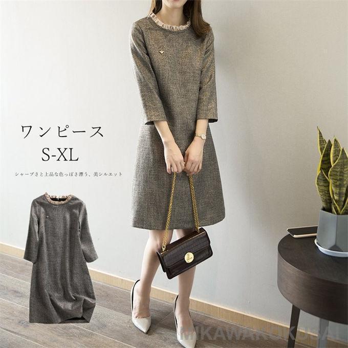 即納あり ワンピース レディース 膝丈 七分袖 春 秋 冬 パーティードレス ドレス 結婚式 きれいめ 20代 30代 40代 50代 着やせ 大人 オフィス カジュアル 上品 エレガント