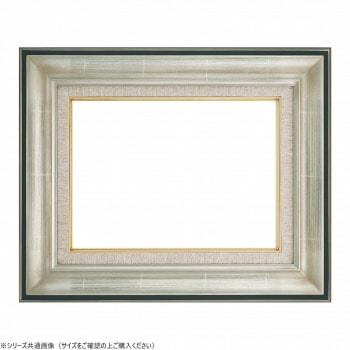 大額　油額　9292　F3　シルバー