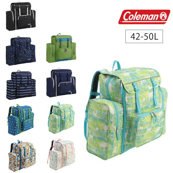 Coleman コールマン TREK PACK トレックパック サブリュック 42L～50L リュック 林間学校 修学旅行 大容量 キャンプ 部活 合宿 防災 軽量 登山 男女兼用