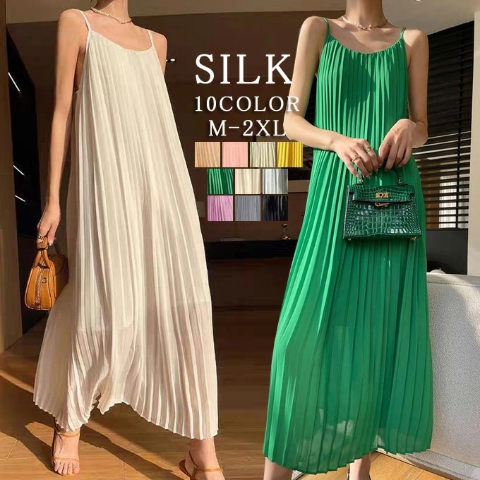 キャミソールワンピース ロングワンピ ロング丈 プリーツワンピ レディース ドレス ノースリーブ 大人 シルクサテン 光沢感 ワンピース きれいめ 無地 マキシ丈 体型カバー 20代 30代 40代