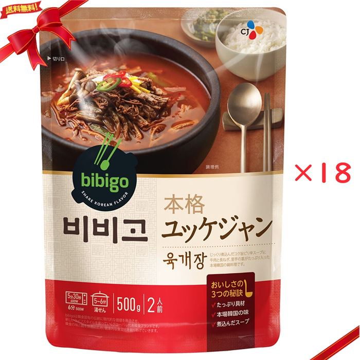 本格ユッケジャン 500g (2人前) x 18袋