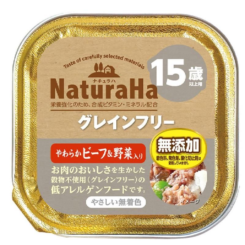 （まとめ買い）ナチュラハ グレインフリー やわらかビーフ＆野菜入 15歳以上用 100g 犬用フード [x32]