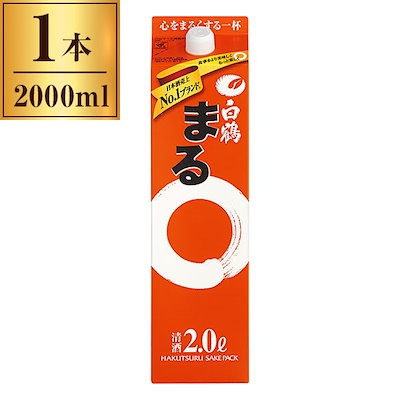 他サイト： サケパック まる 2000mlの商品画像