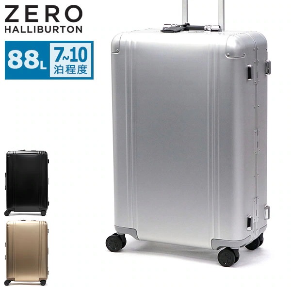 正規品10年保証 スーツケース 旅行 出張 TSロック Classic Aluminum 3.0 Check-In Travel Case 88L 94404