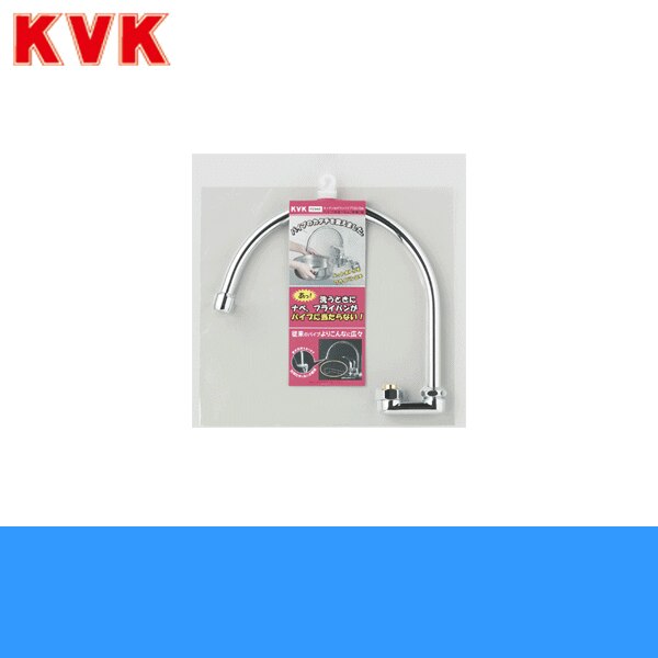 PZ940W スワン型パイプ13(1/2用) 寒冷地仕様[]