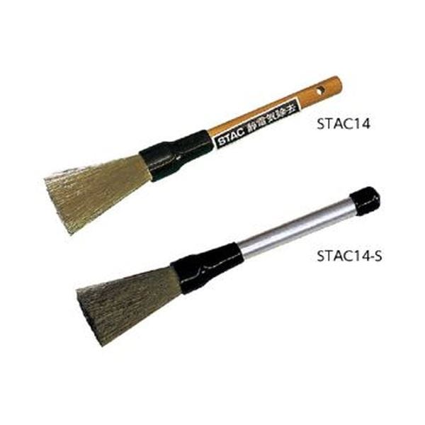 ハケ型除電ブラシ STAC14 5,382円