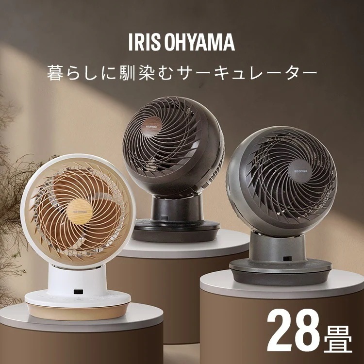 ここひえ 夕フ- CCH-WSTW 冷風扇 ヨドバシ.com - ショップジャパン Shop Japan 冷風扇 省エネ