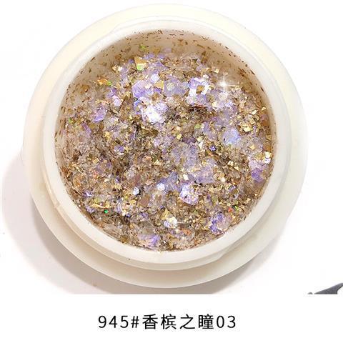 ネイルパーツ ネイルシール ネイル デコ ネイルストーン ネールアートネイルアートスパンコールキラキ