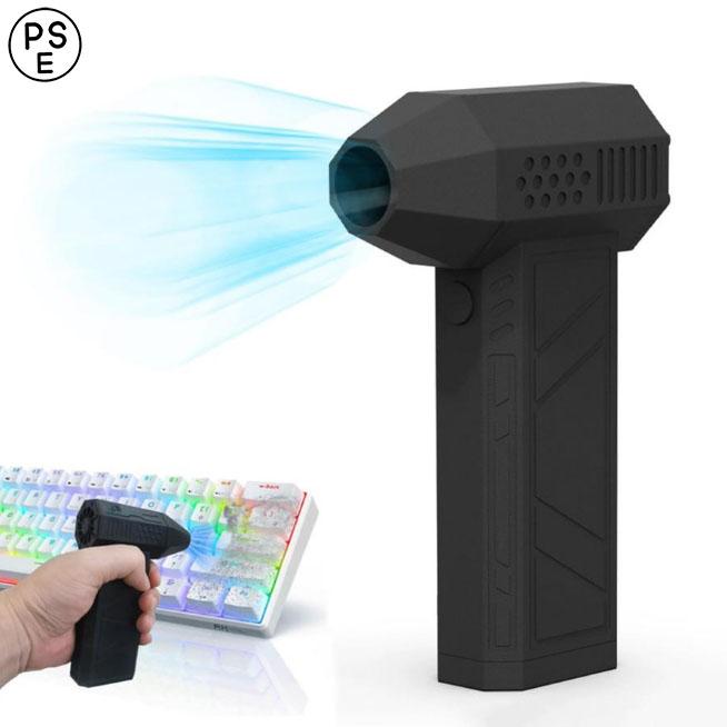 ミニターボファン 130000RPM 速度調整可能 ファンターボ暴力ファン 52+M/S LED 手持ちコードレス送風機 USB 充電 ミニジェットファン ターボ暴力ファン ミニター