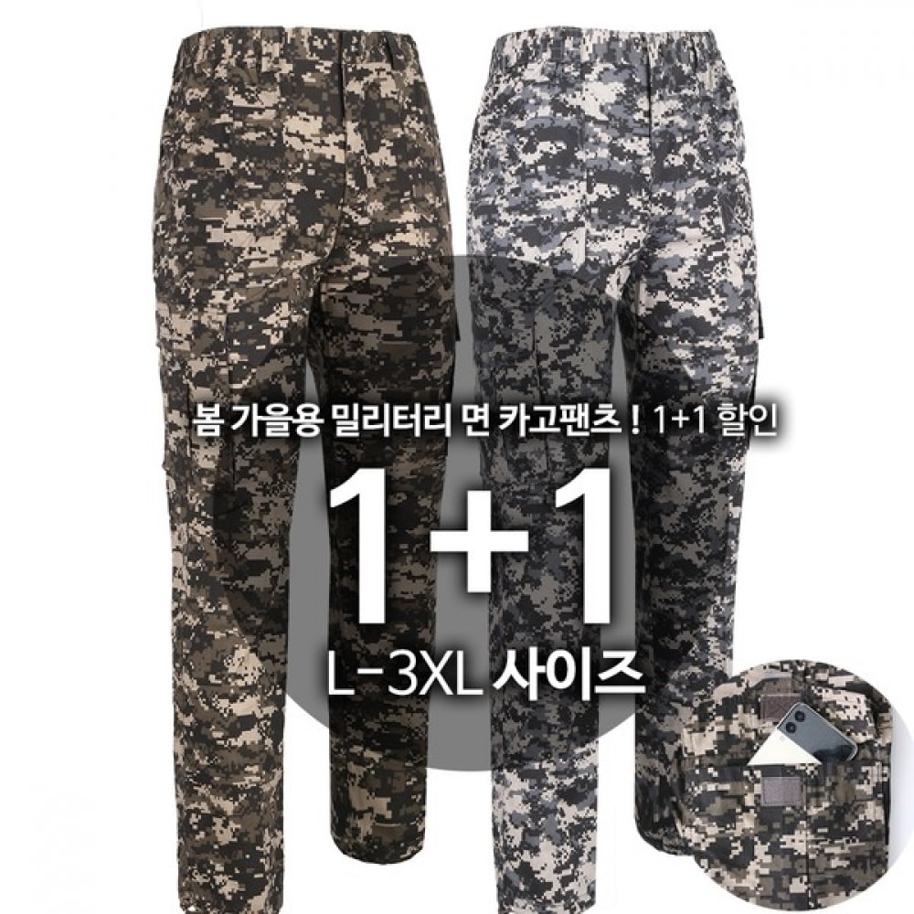 (ほとんどの紳士) WFA ステンドコットンビスケットパンツメンズ作業服ハイキング服ビスケットパンツアウトドアビッグサイズグループ