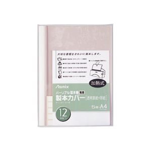 (まとめ) アスカ パーソナル製本機専用 製本カバーA4 背幅12mm ホワイト BH-308 1パック(5冊) (×30セット)