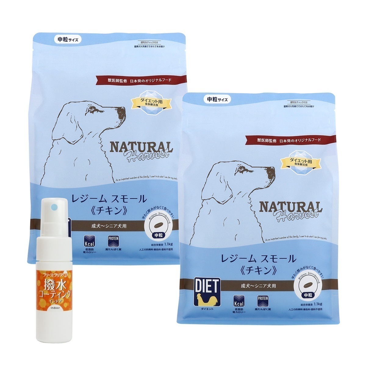 レジームスモール チキン 1.1kg×2袋【撥水コーティングインドア(水回り用) 20ml付き】