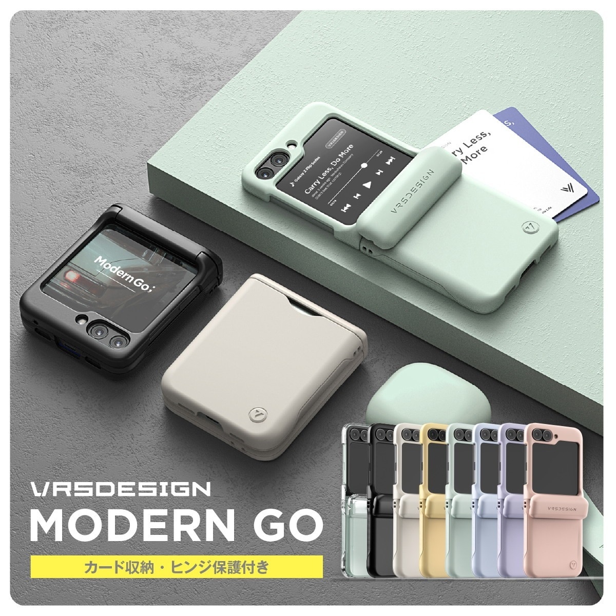 Galaxy Z Flip6 対応 ケース 耐衝撃 カード収納 ヒンジ 保護 ストラップホール 付 スマホケース シンプル 携帯ケース Terra Guard Modern Go