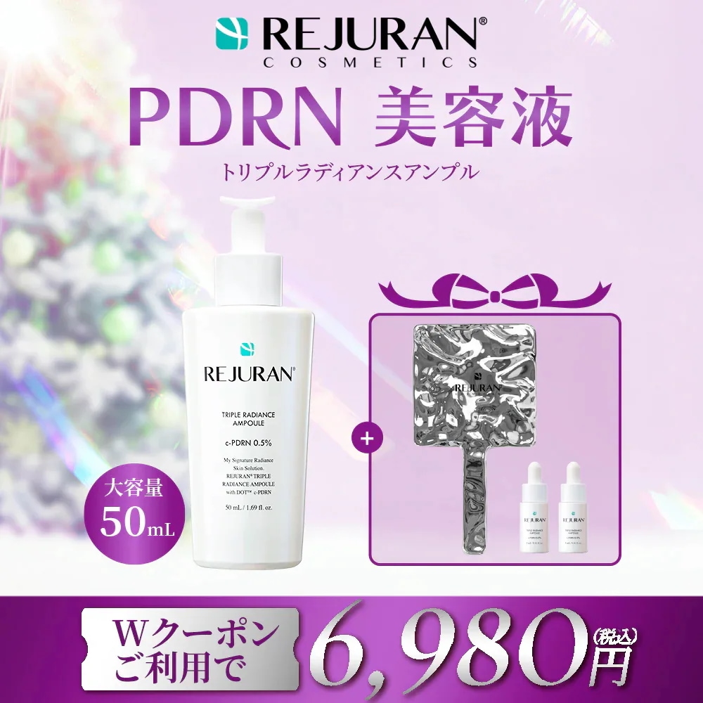 Qoo10] リジュラン 【メガ割GIFT】リジュラン公式 (国内 : スキンケア