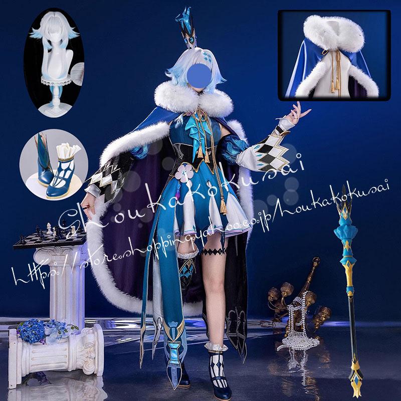 [2026新品] G 崩壊：スターレイル ケリュドラ Cerydra コスプレ衣装 イベント コスチューム 変装活動 仮装 学園祭 撮影 祭り クリスマス ハロウィン