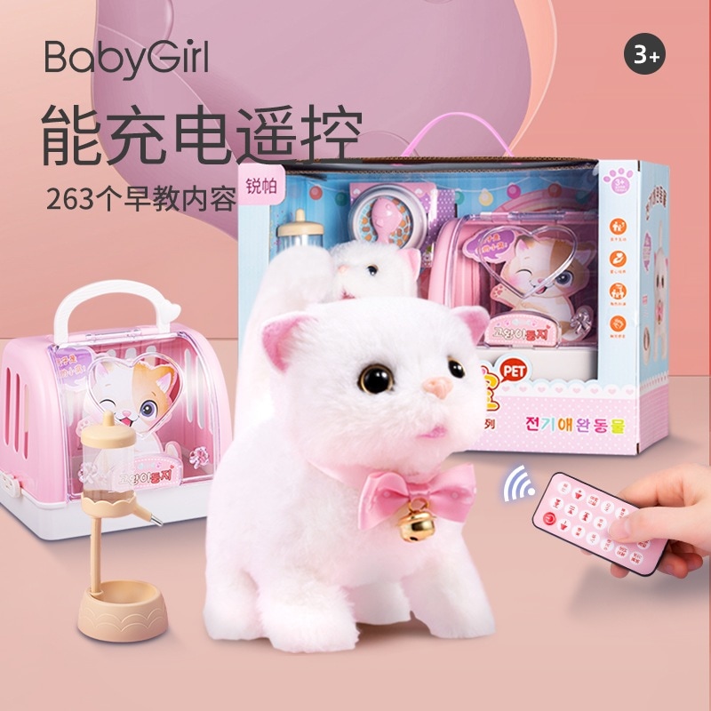 吠えたり歩いたり歌ったりするシミュレーション子猫人形子供用電気猫ぬいぐるみ こどもの日ギフト女の子おもちゃ