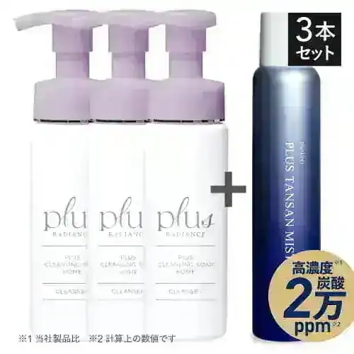 プラスクレンジングソープ泡 ホーム 200mL 3本 プラスリストア クレンジングソープ泡 ホームケア をお探しの方へ さらに 炭酸化粧水 + ハイドロキノン配合 ミニ洗顔石けん付